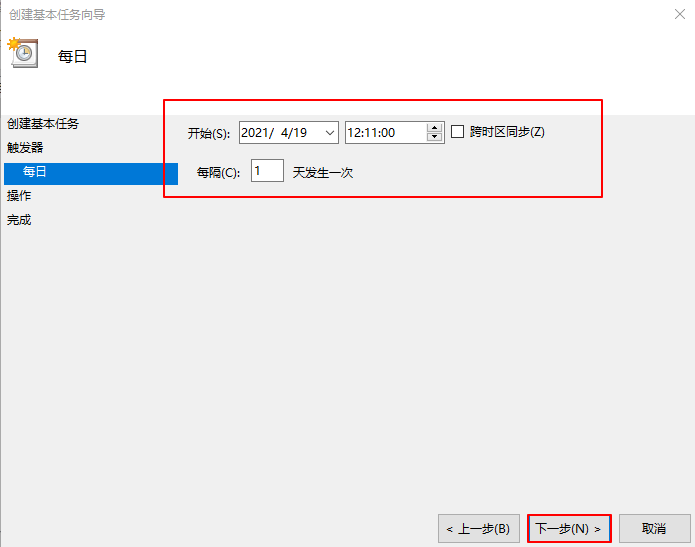 Win10系统如何设置自动关机？设置Win10自动关机方法