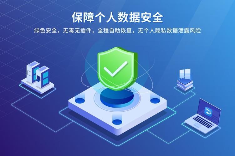 嗨格式数据恢复大师扫描步骤详解