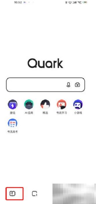 夸克浏览器看漫画技巧全解析