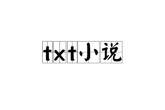 趣书网免费下载入口及当书网链接