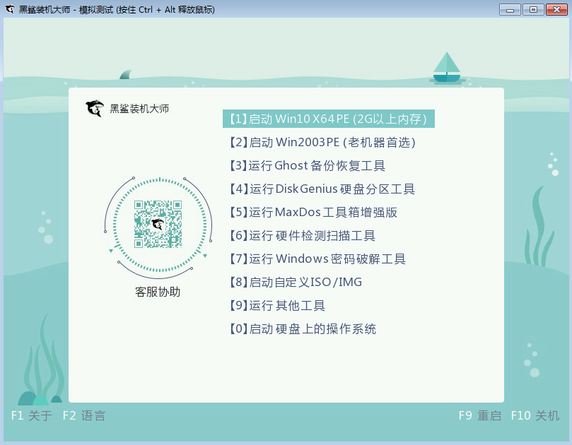重装系统win10怎么设置不了u盘启动？正确设置u盘启动步骤