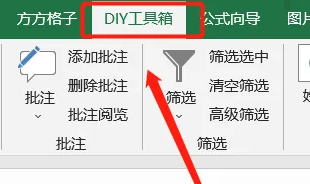 Excel批量插入图片技巧分享
