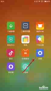 小米手机如何关闭熄屏来通知自动亮屏