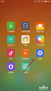 小米手机熄屏通知亮屏关闭教程
