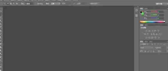 Photoshop CS6怎么旋转图片-Photoshop CS6旋转图片的方法
