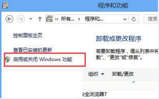 怎么卸载系统自带播放器 电脑卸载系统自带播放器方法