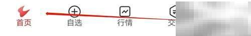 通信达投资关系怎么查？