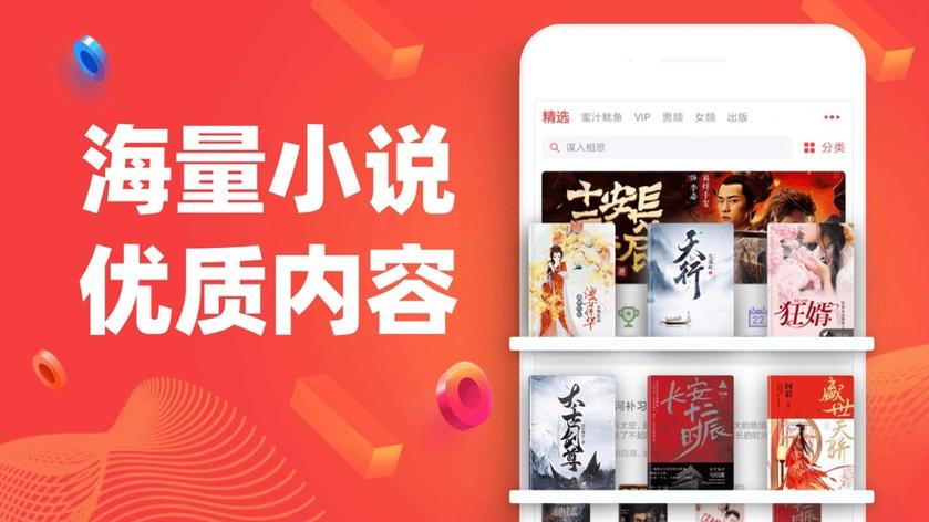 追书神器免费下载与网页版入口