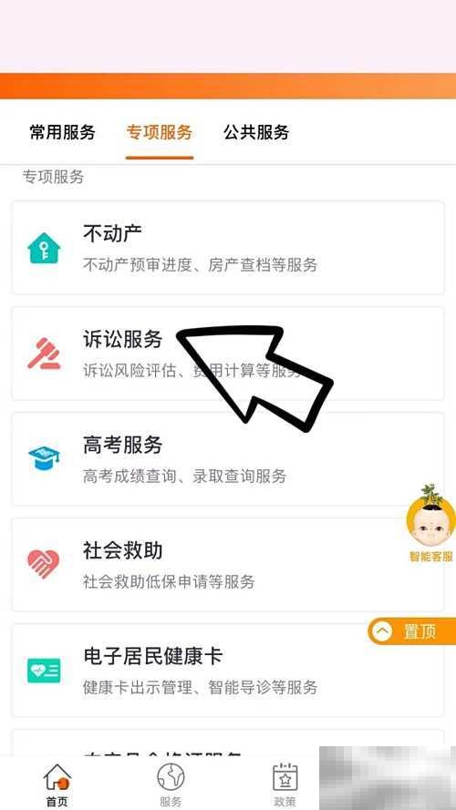 离婚诉讼流程申请全攻略