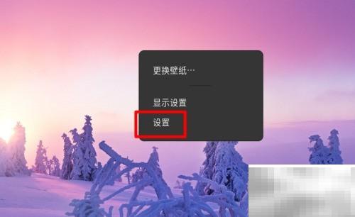 FedoraVNC设置教程及使用指南