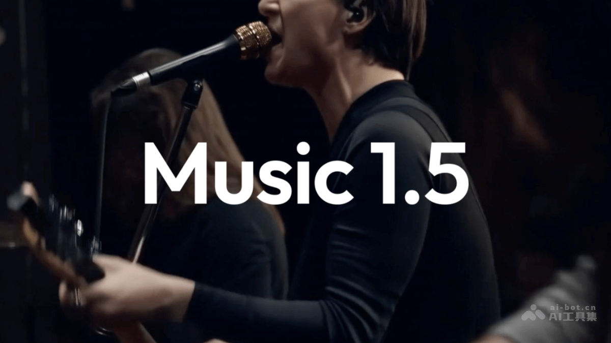 MiniMaxMusic1.5AI模型发布亮点