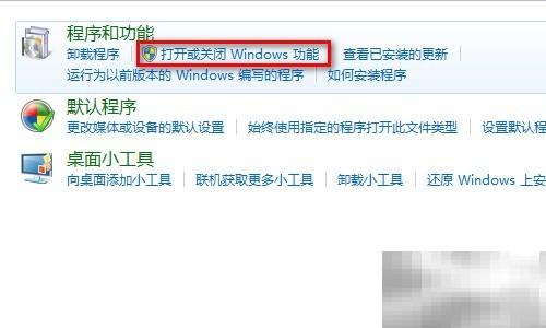 Windows搭建FTP服务器详细教程