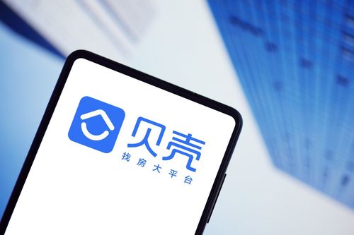贝壳找房注销账号流程详解