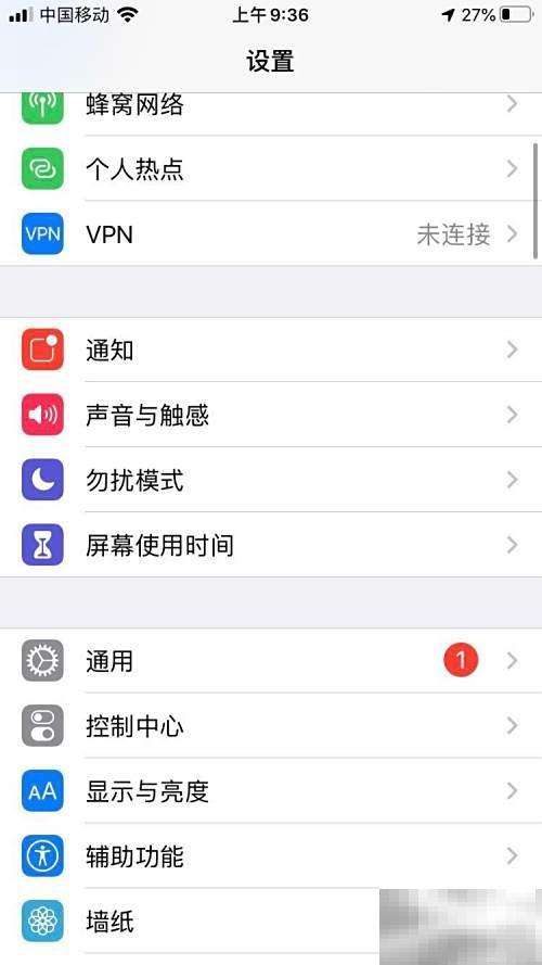 关闭WalkMaster广告方法详解