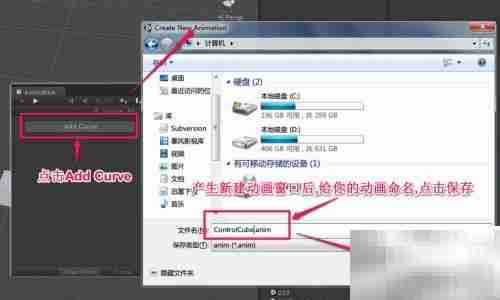 动画制作：掌握播放速度与倒序技巧