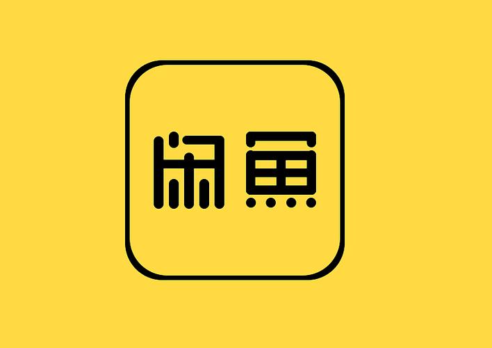 闲鱼信用怎么查？教你查看信用分方法