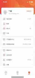 网易支付实名解绑是否需要人脸