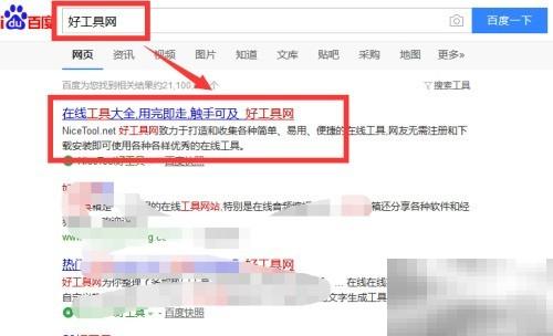 批量生成链接的高效方法分享