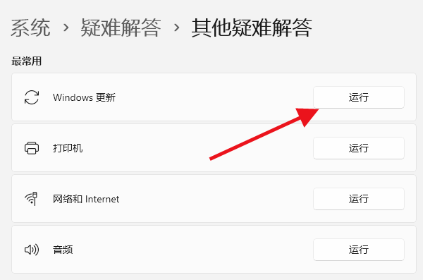 window更新一直卡着不动怎么办 解决办法在这