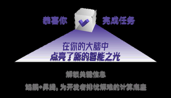 KADC 2025，筑起行业智能化的算力屏障