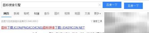 手机图标资源怎么快速找