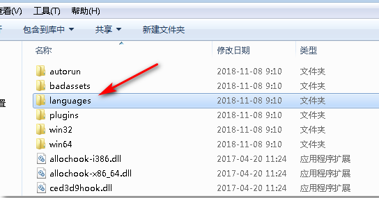 CE修改器中文设置方法详解