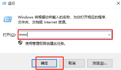 Win10组策略编辑器恢复方法