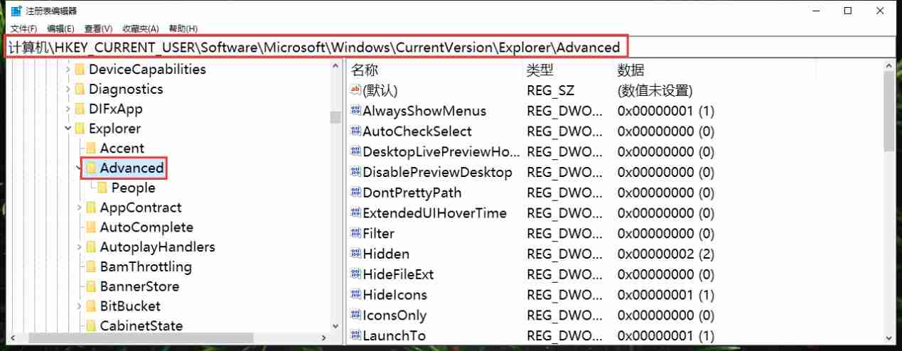 电脑怎么禁用windows组合键