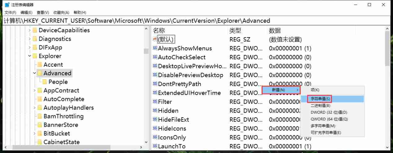 电脑怎么禁用windows组合键