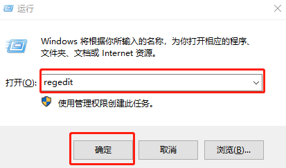 禁用Win键方法汇总及教程