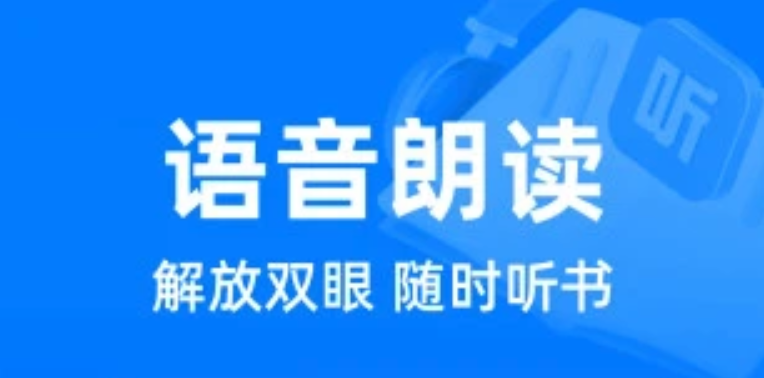 蛋花小说APP免费阅读入口与登录教程