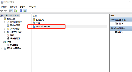 笔记本自动弹出事件查看器怎么处理