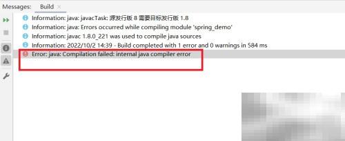编译错误怎么解决？