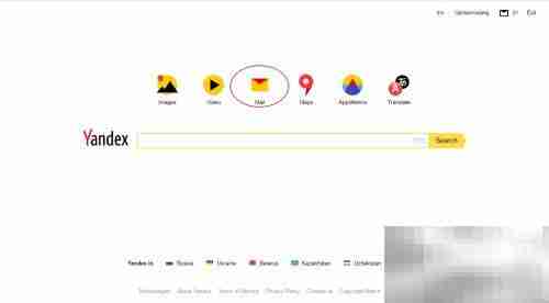 Yandex邮箱登录失败怎么办