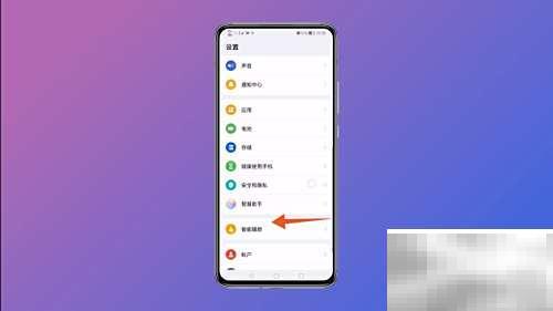 华为手机正确关机方法详解