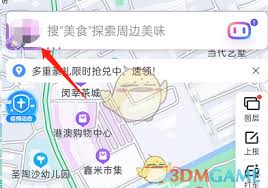 打车订单查询方法全解析