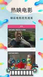 四海影库如何在线播放电影