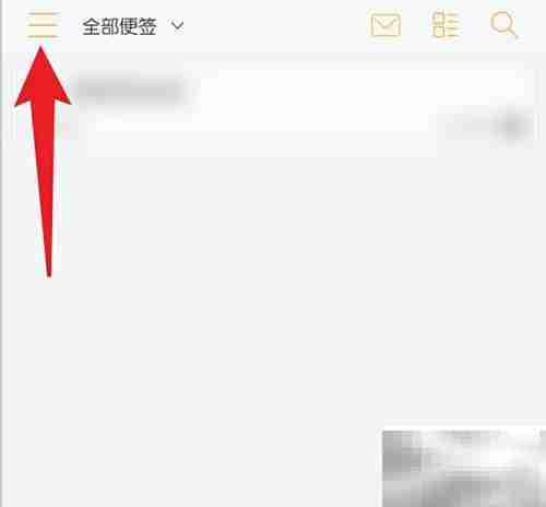 小周便签使用说明查看方法