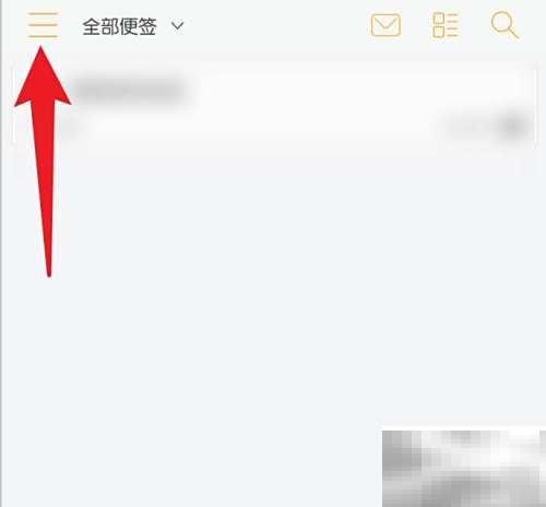 小周便签使用教程与查看技巧