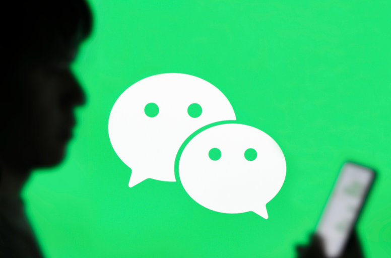 微信查看朋友圈浏览记录方法