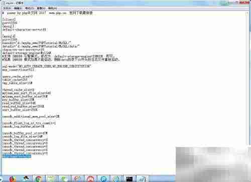 解决MySQL 2013错误