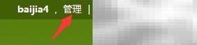 菜灵通发布供应信息全流程解析