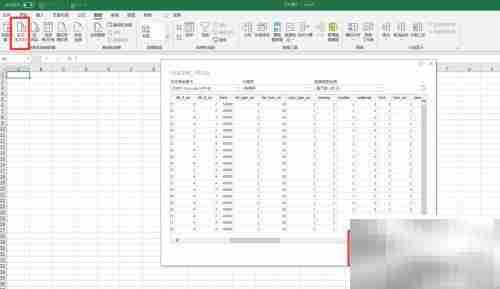 Excel读取CSV文件方法