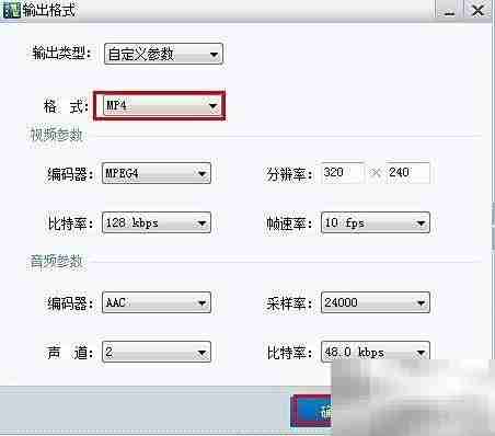 MKV转MP4：快速转换方法