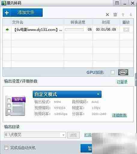 MKV转MP4：快速转换方法