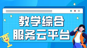 国家中小学平台投屏方法详解
