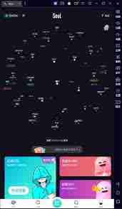 Soul闪退怎么办