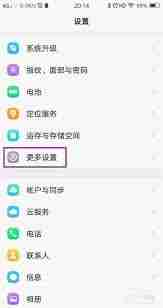 Soul闪退怎么办