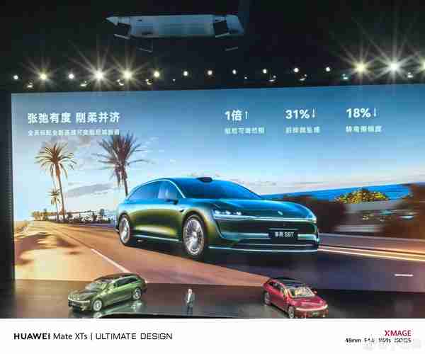余承东：2点几秒的零百没意义 漂移是个很愚蠢的行为