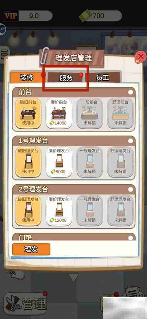 蓝点头巾收入查看方法